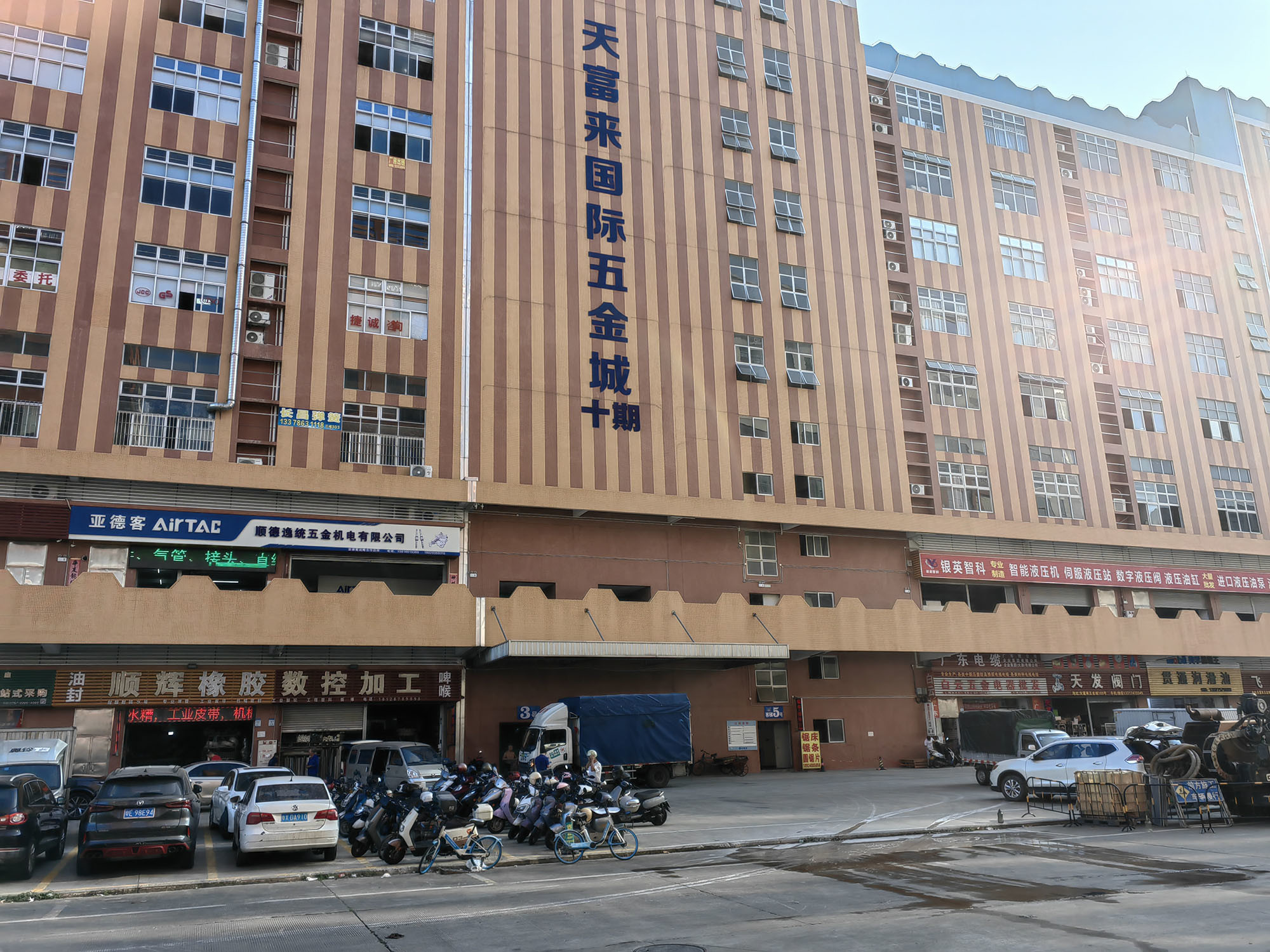 چین Foshan Zheng Deng Peng Lighting Co.,ltd