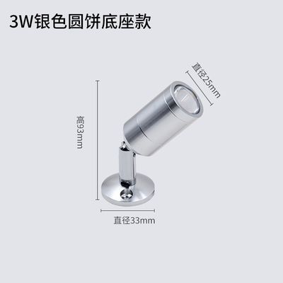 چراغ کوچک LED مدرن با انرژی کارآمد