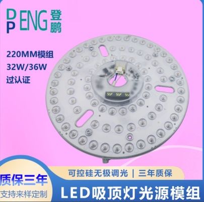 220mm Dimmable دور LED چراغ سقف تعویض 120v آلومینیوم PCB بورد مدار PCBA برای چراغ سقف