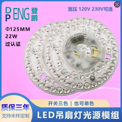 Dia125mm 120V 18W ETL روشنایی لوله های سقف لیست شده جایگزین چراغ LED Dimmable برای لوله های سقف