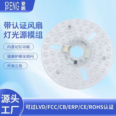 6.3 &quot;Dia160mm دور PCB 24w چراغ لوله سقف LED لوله سقف LED جایگزین نور ماژول