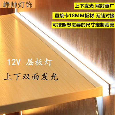 چراغ کابینت LED آلومینیوم سفید گرم 3500K برای نمایشگاه