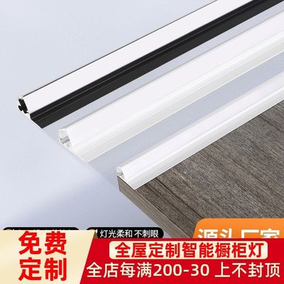 زیر کابینت چراغ نوار مدرن آلومینیوم ایست LED نور برای نمایشگاه نمایشگاه