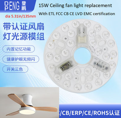 135mm فان چراغ سقف جایگزین AC Led ماژول 15w AC 110V 120V با گواهینامه ETL FCC CE CB LVD EMC