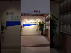 ژنگ دنگ پنگ مقدمه