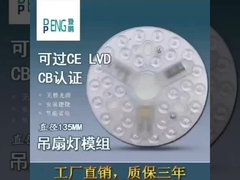 جایگزین چراغ لوله سقف